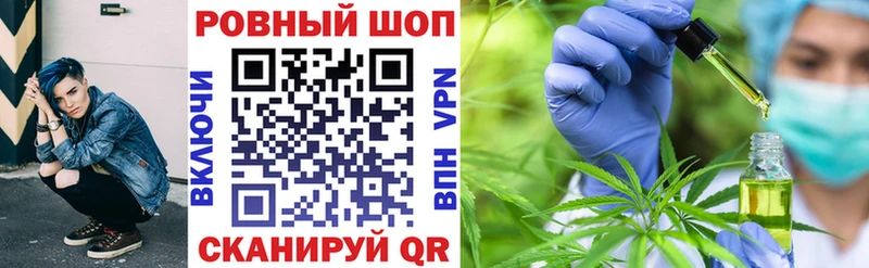 Где купить Евпатория Каннабис  МЕФ  А ПВП  Гашиш  COCAIN 