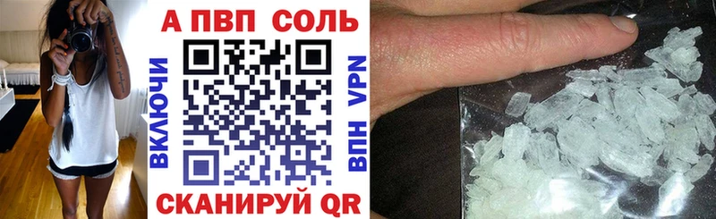 А ПВП СК КРИС  Евпатория 