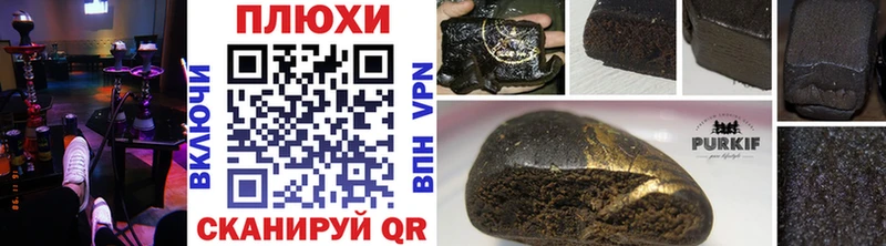 ГАШИШ Изолятор  где найти наркотики  Евпатория 