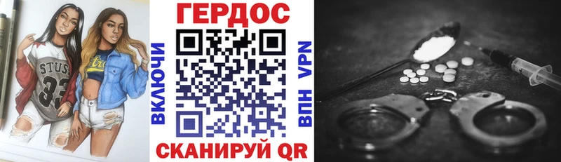 ГЕРОИН афганец  закладки  Евпатория 