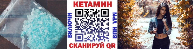блэк спрут как войти  даркнет телеграм  Кетамин VHQ  Евпатория 
