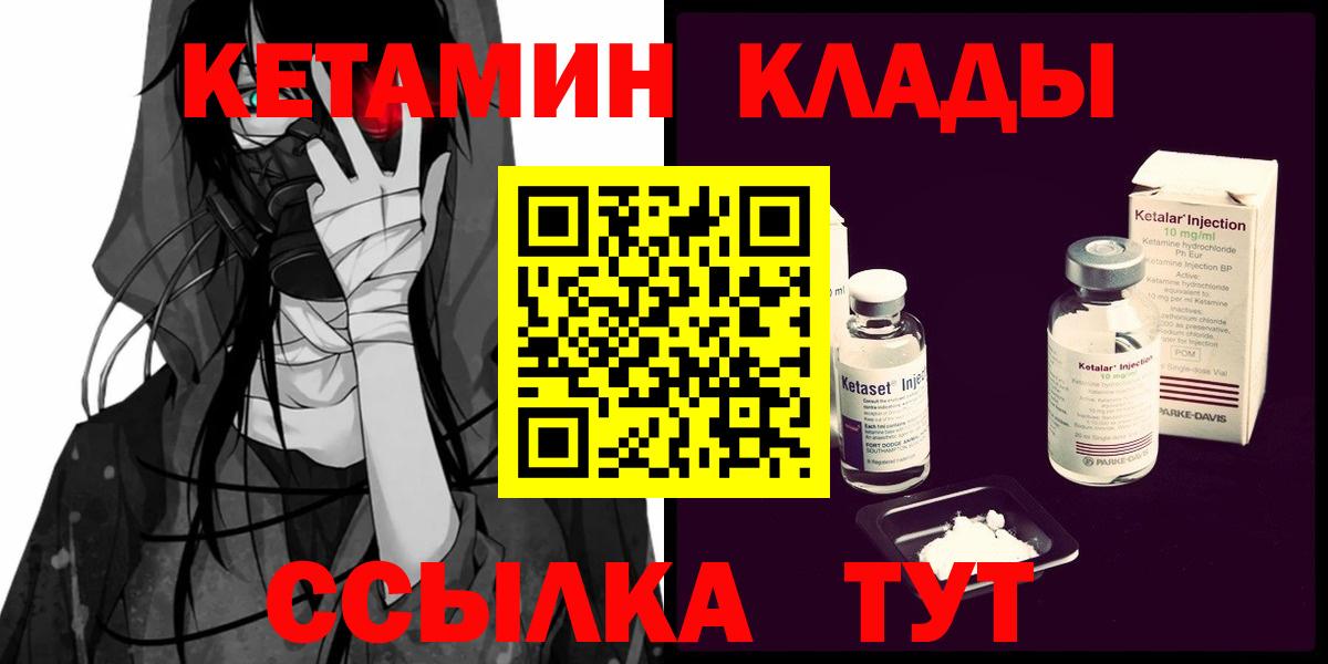 Меф Евпатория