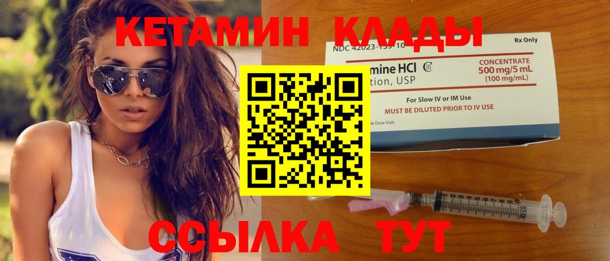 Где купить  МЕФ  Канабис  КОКАИН  Меф МЯУ МЯУ   Евпатория  ГАШ  Вход с VPN  Вейп ТГК 