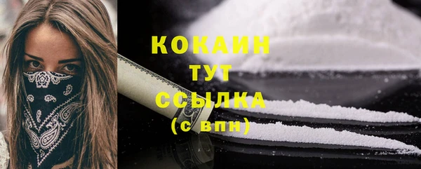 стафф Михайловка