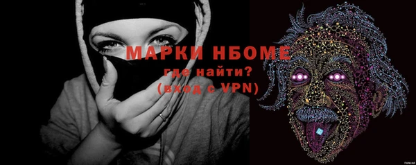 стафф Михайловка