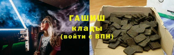 ALPHA PVP Бердск
