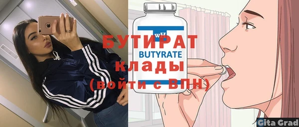 MESCALINE Михайловск
