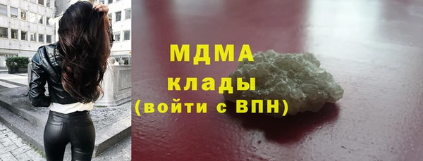 mdpv Навашино