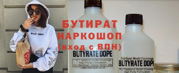 MESCALINE Михайловск