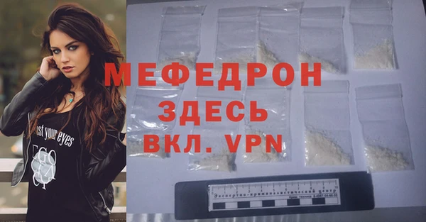 стафф Михайловка