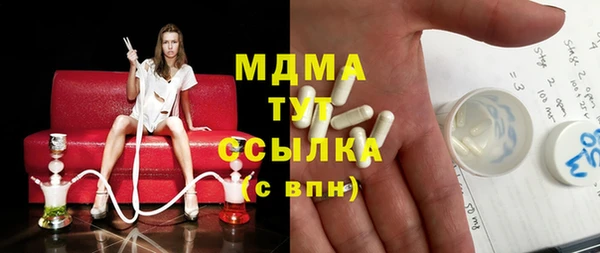 MESCALINE Михайловск