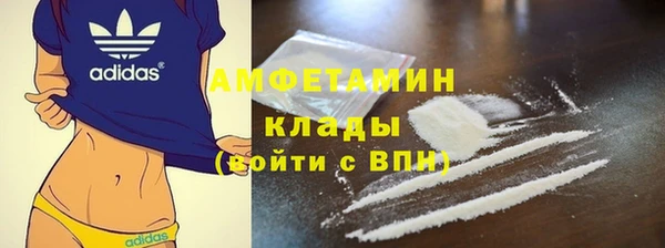 стафф Михайловка