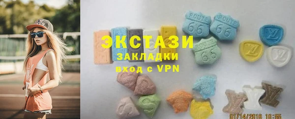 амфетамин Переславль-Залесский