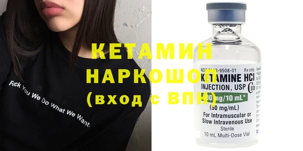 стафф Михайловка