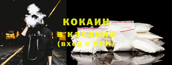 MESCALINE Михайловск