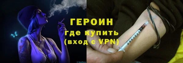 молекула духа Наволоки