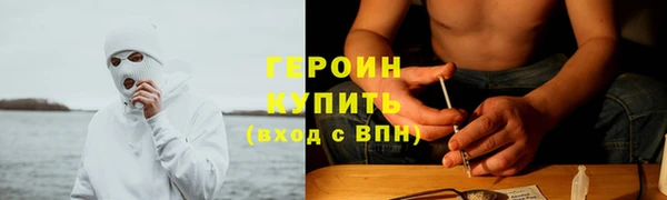 амфетамин Ачинск