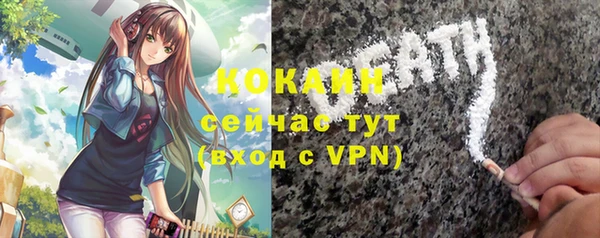 MESCALINE Михайловск