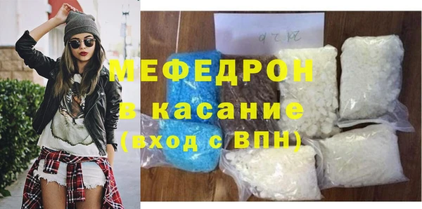 молекула духа Наволоки