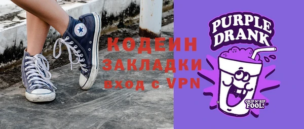 молекула духа Наволоки