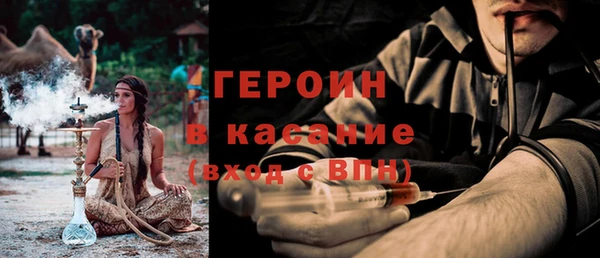 MESCALINE Михайловск