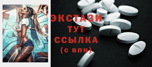 стафф Михайловка