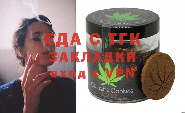 MESCALINE Михайловск
