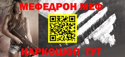 спайс Малгобек