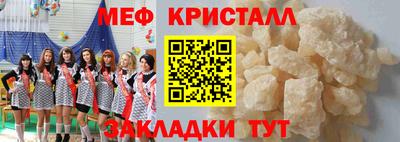 мдпв Новокубанск