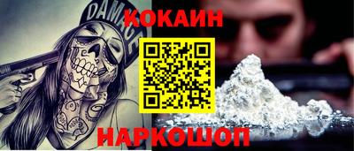 кокс Малоярославец