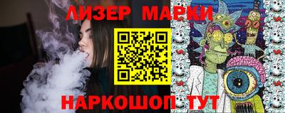 спайс Малгобек