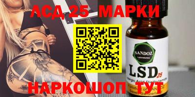 хмурый Мариинск