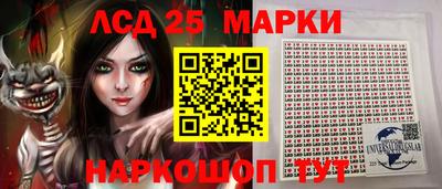 хмурый Мариинск