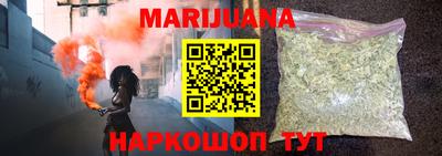 спайс Малгобек
