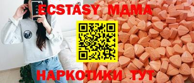 спайс Малгобек