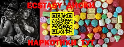 кокс Малоярославец