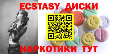 спайс Малгобек