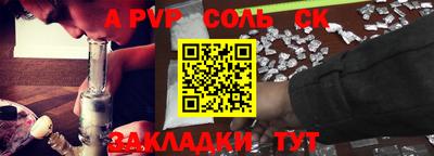 кокс Малоярославец