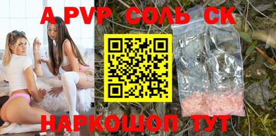 кокс Малоярославец