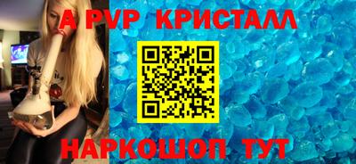 спайс Малгобек