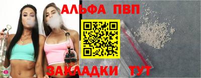 спайс Малгобек