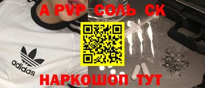 спайс Малгобек