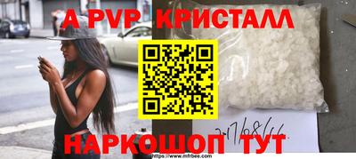 кокс Малоярославец