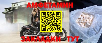 спайс Малгобек