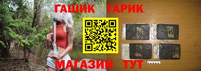 спайс Малгобек