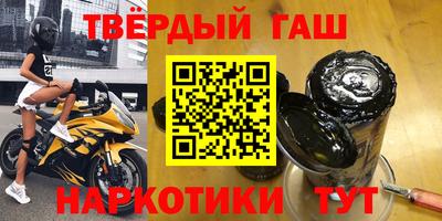 мескалин Новозыбков