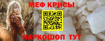 спайс Малгобек