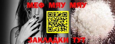 спайс Малгобек
