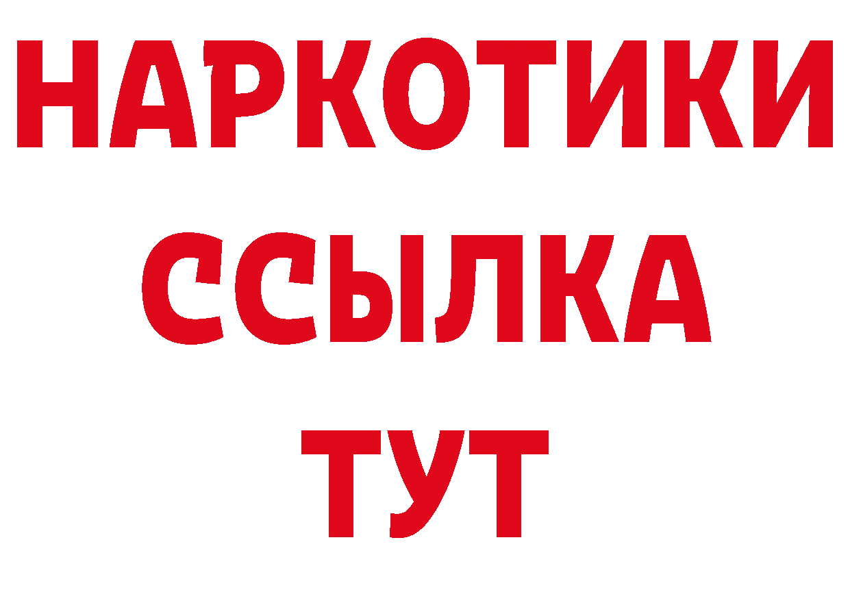Печенье с ТГК конопля вход darknet hydra Евпатория