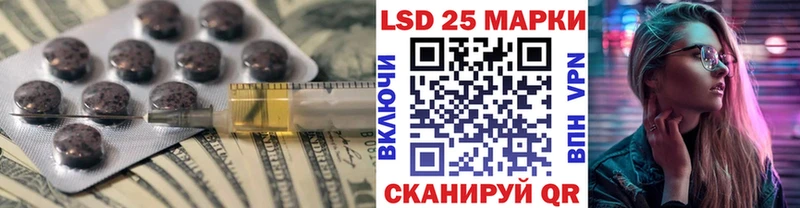 LSD-25 экстази кислота  Евпатория 